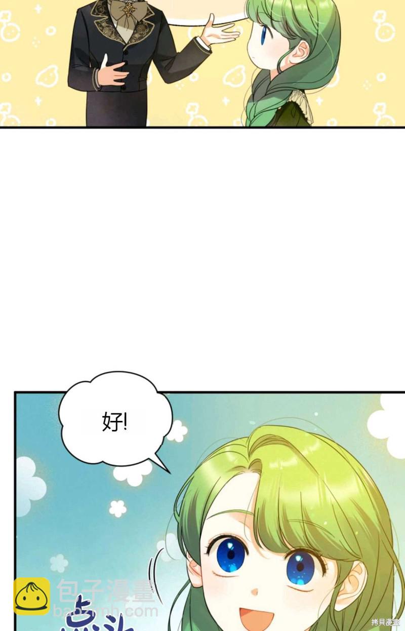 第8话15