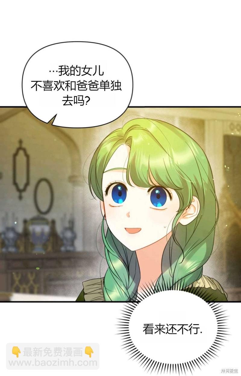 第8话19