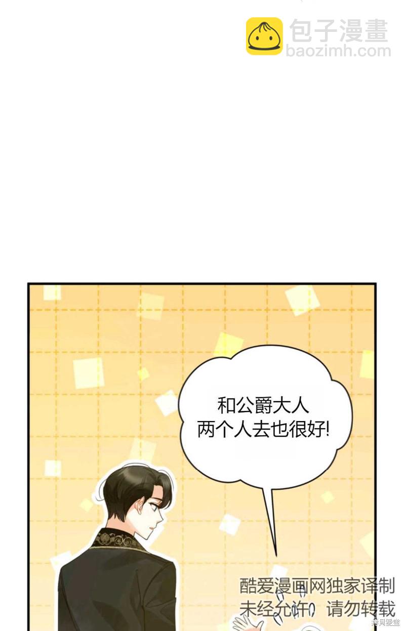 第8话20