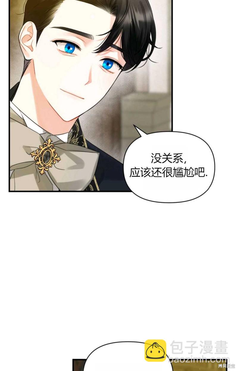 第8话23
