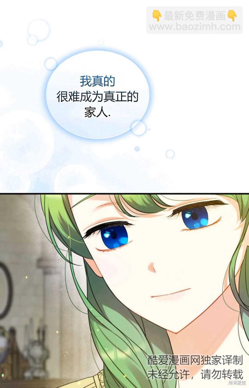 第8话25