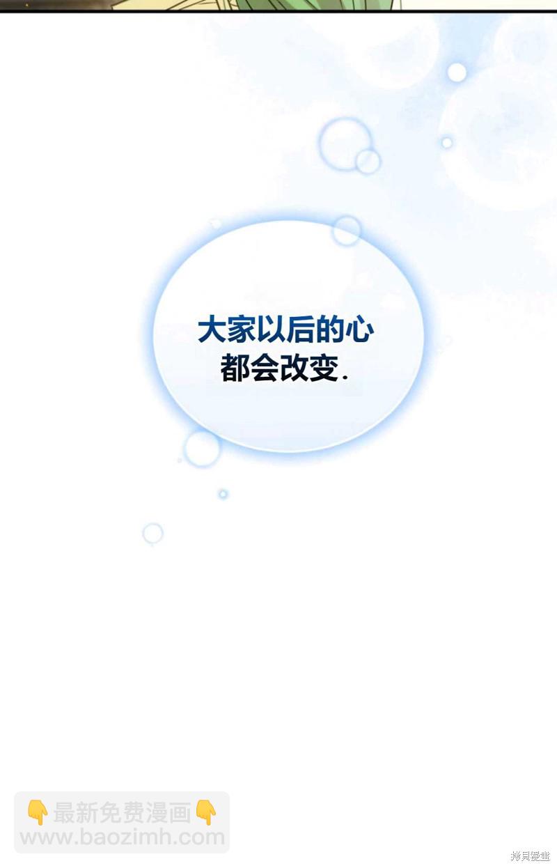 第8话26