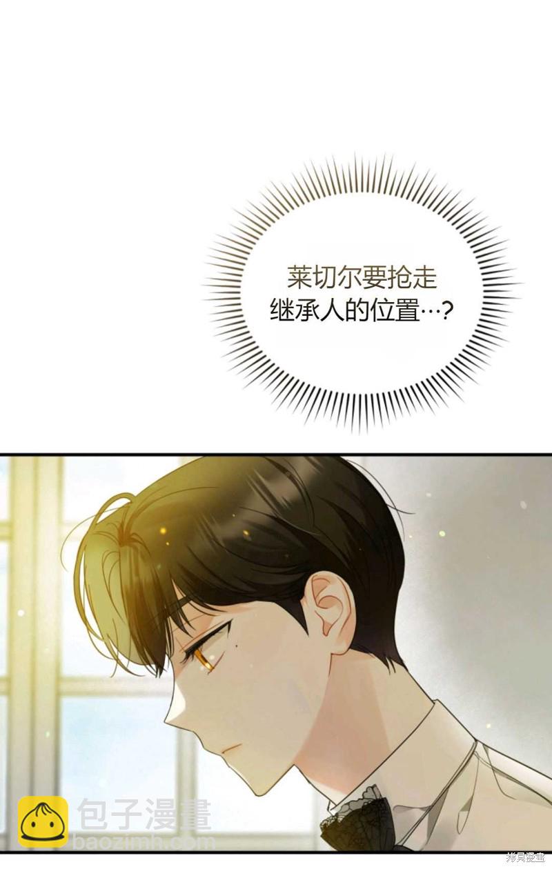 第8话32