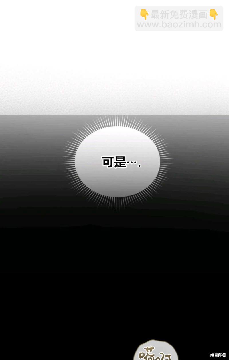 第8话33