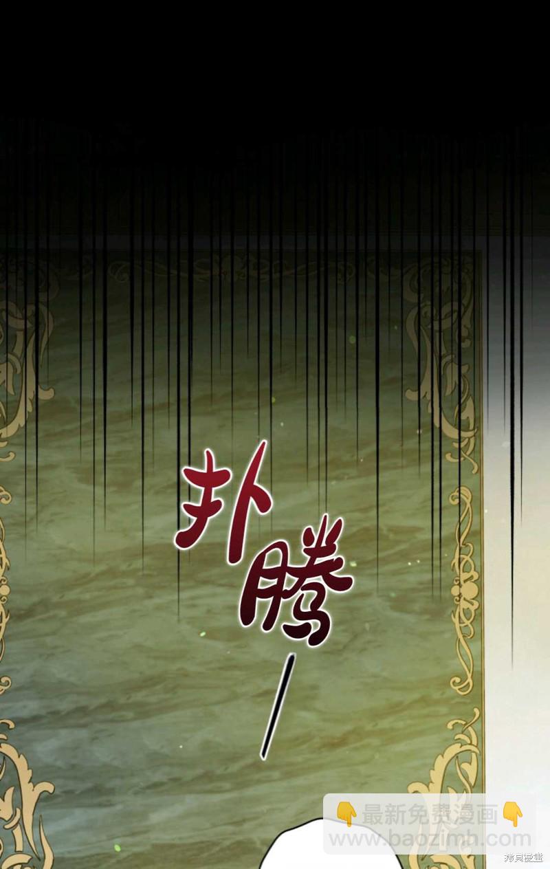 第8话42