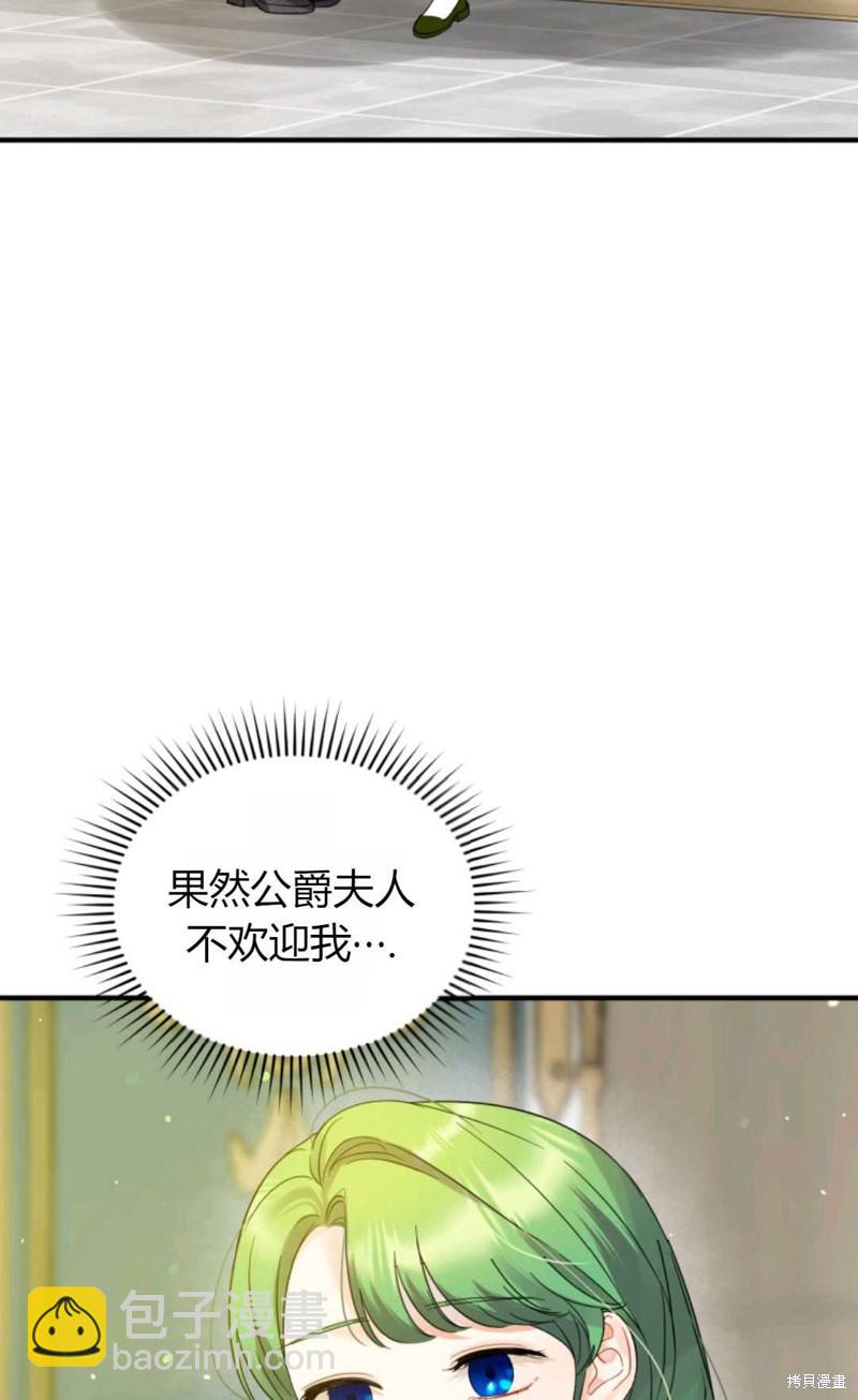 第8话5