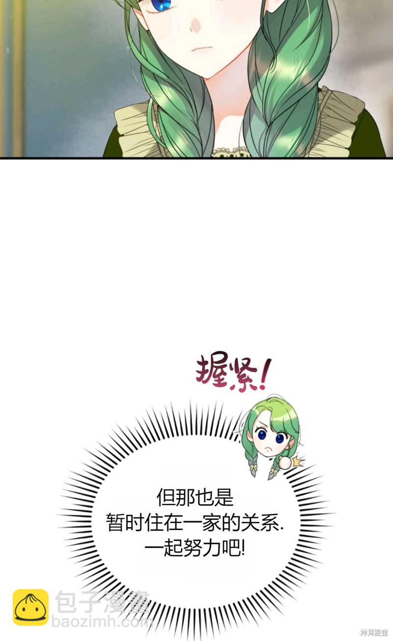 第8话6