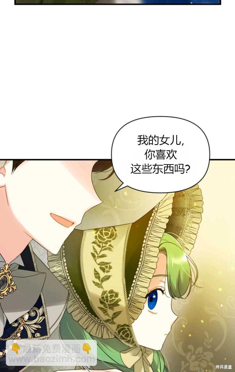 第8话65