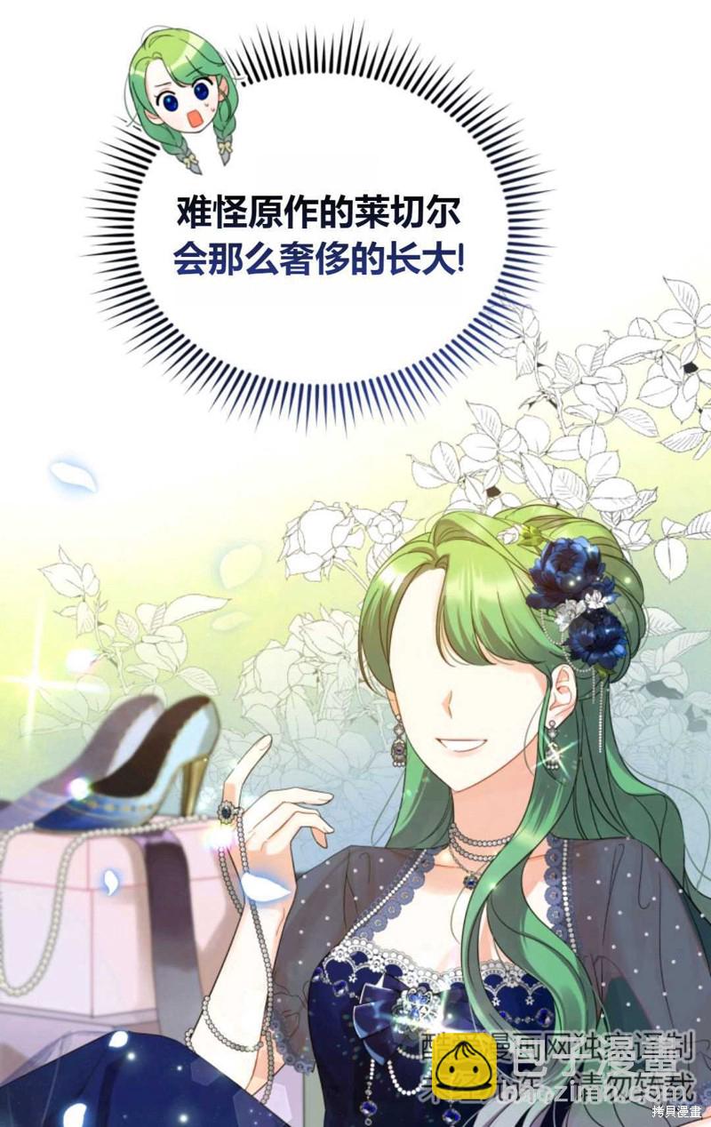 第8话69