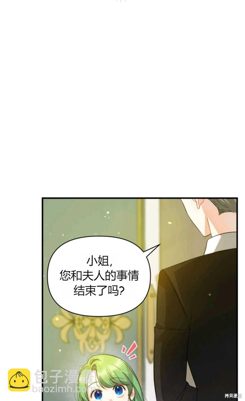 第8话7