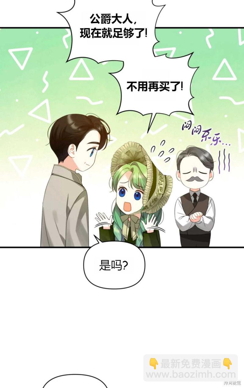 第8话71