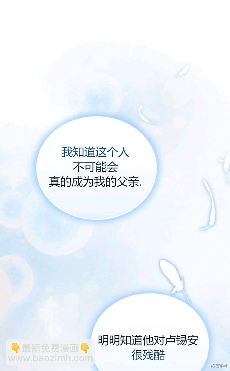 第8话74