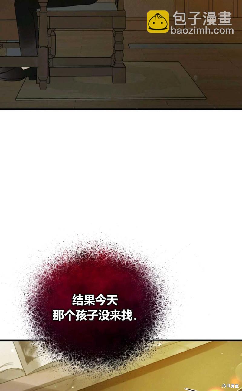 第8话78