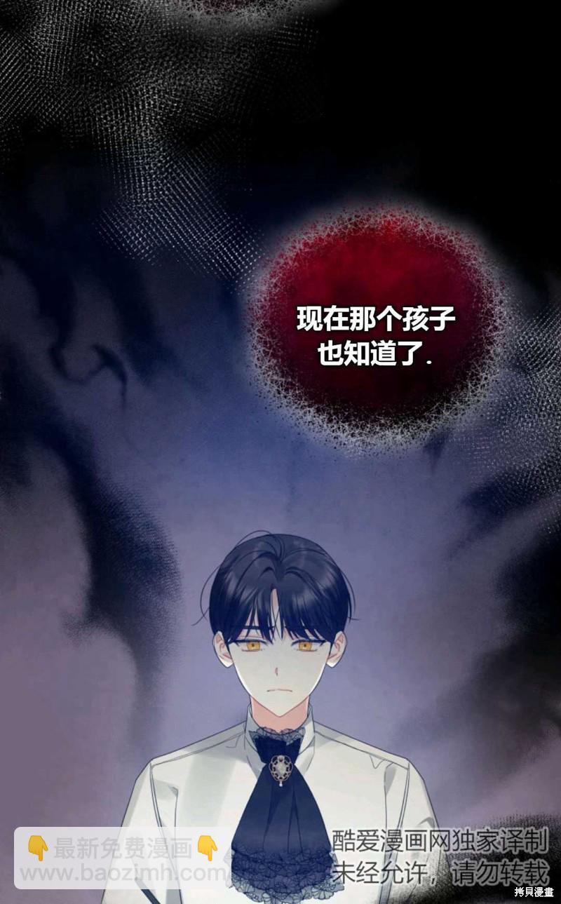 第8话80