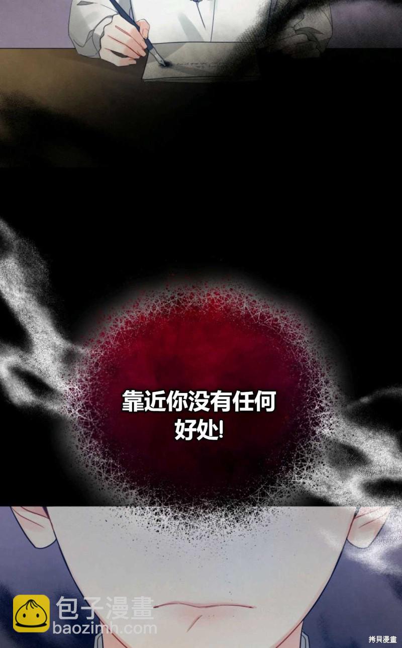 第8话81