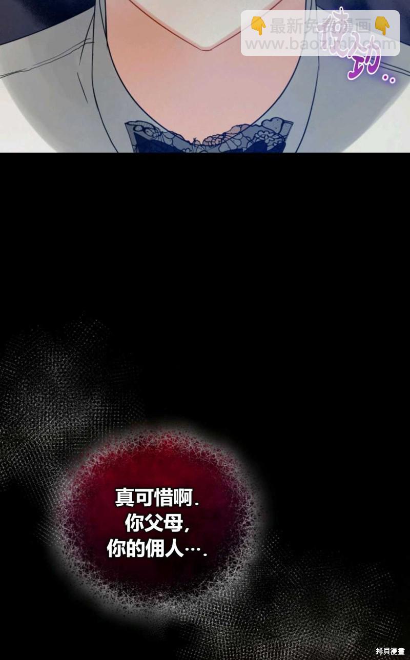第8话82