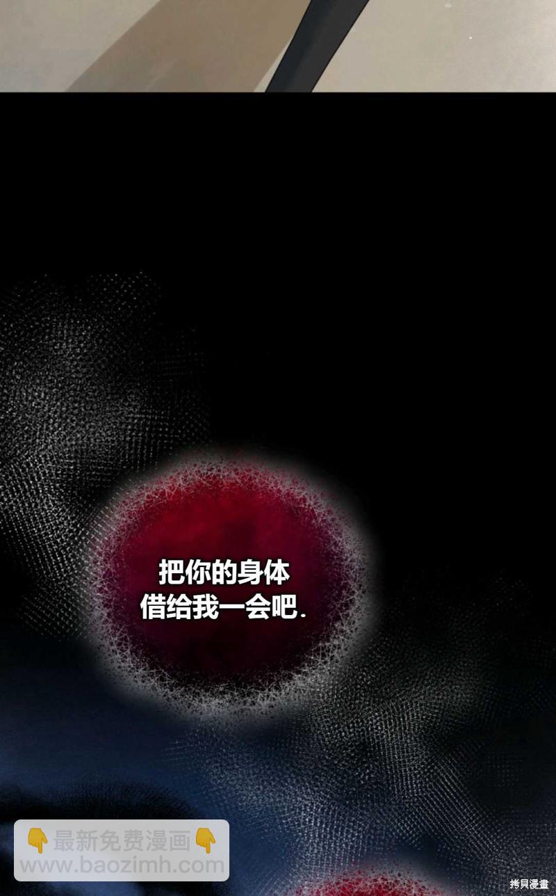 第8话84