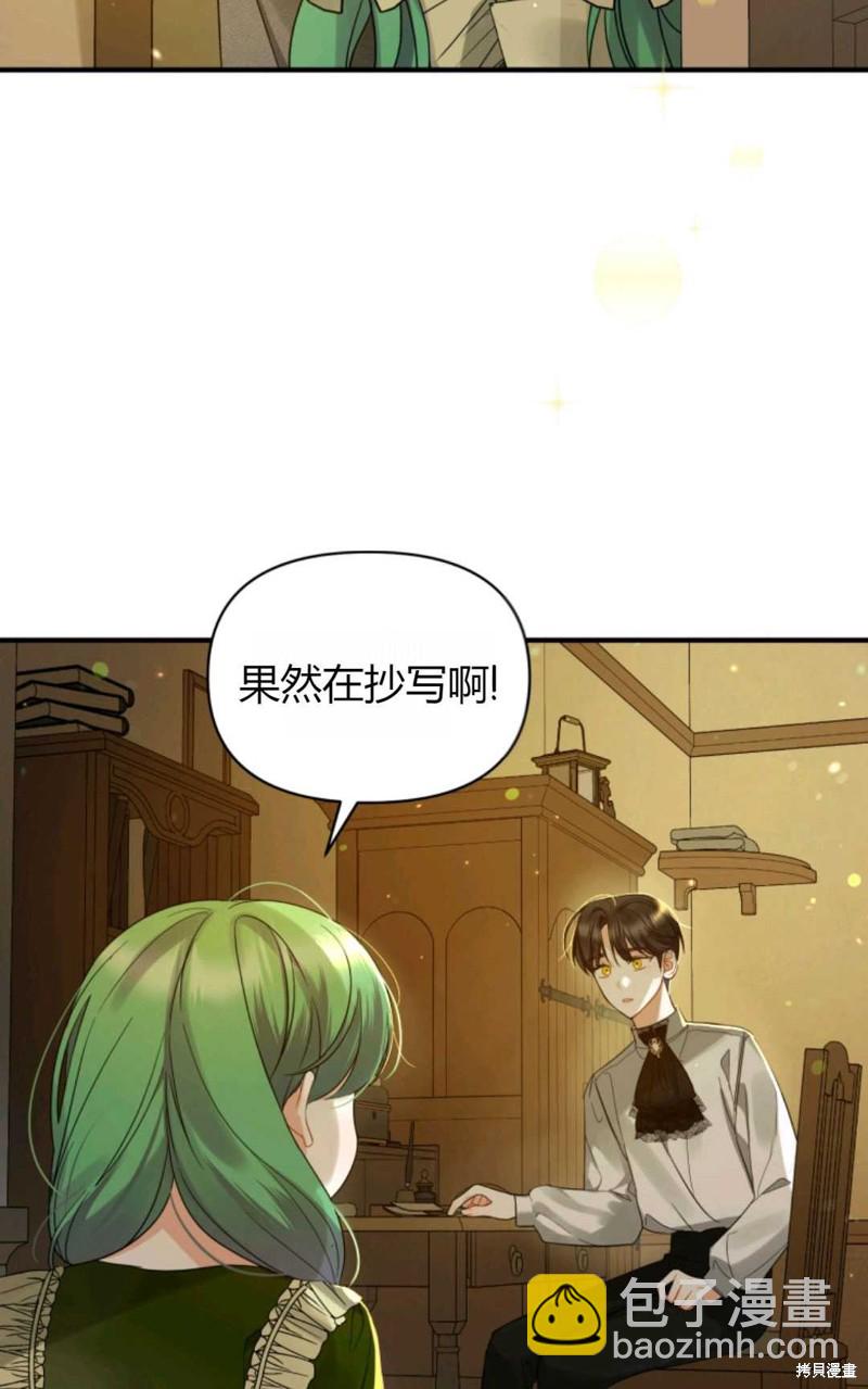 第8话91