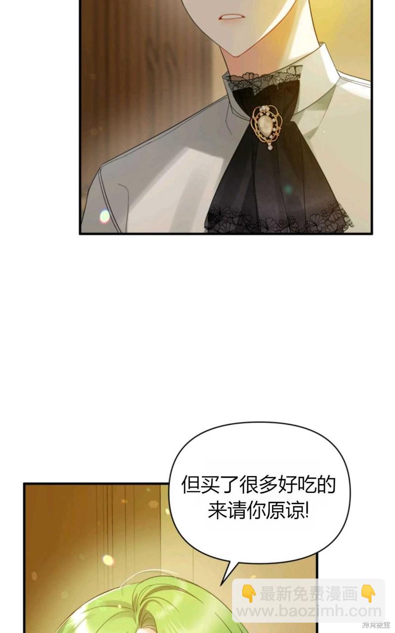 第8话93