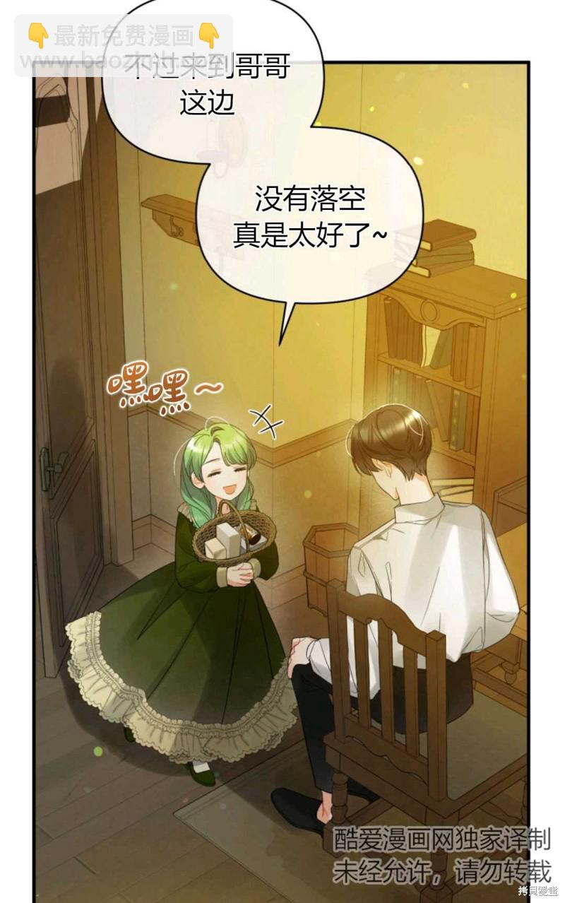 第8话95