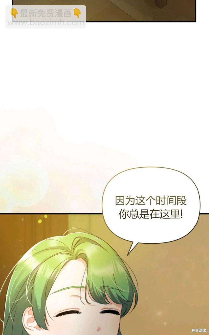 第8话96