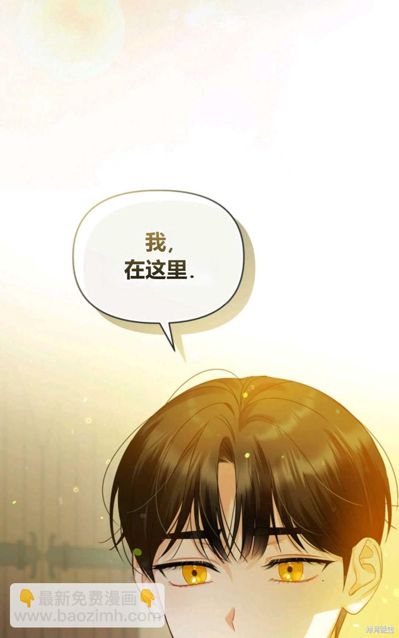 第8话98