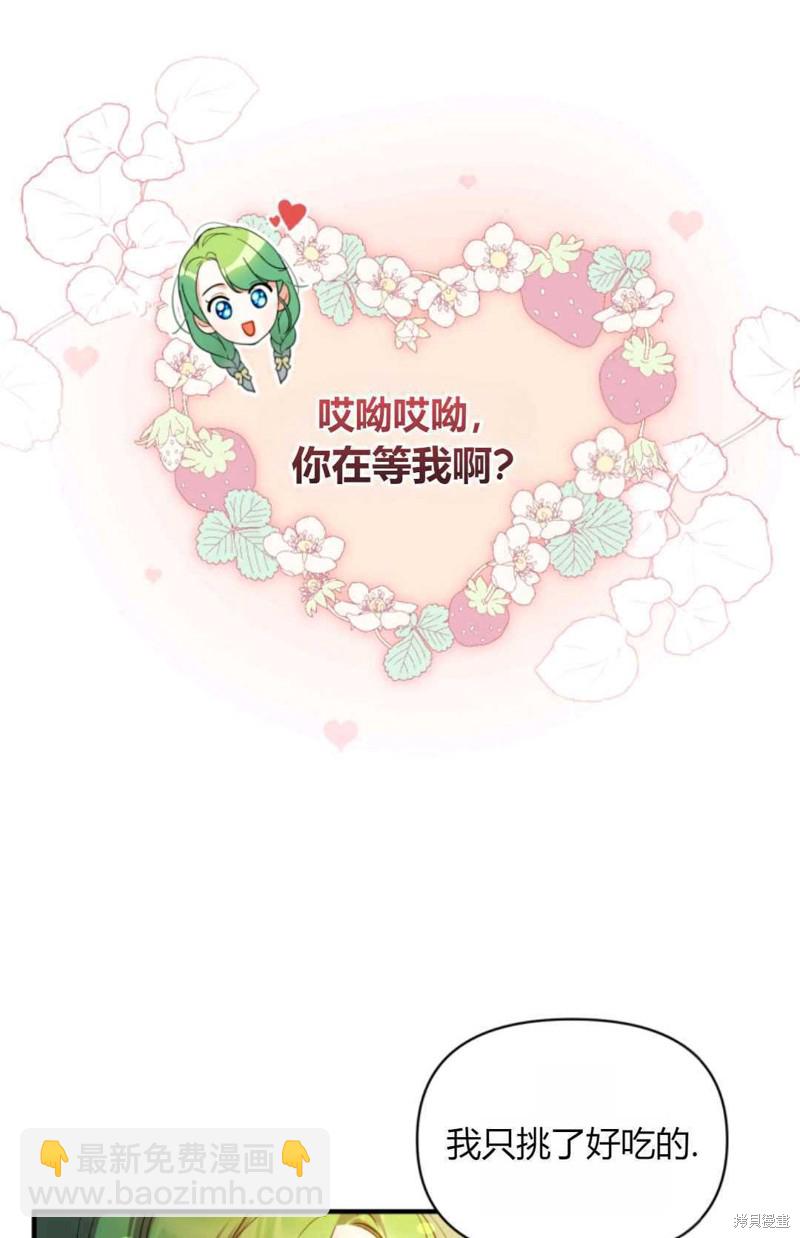 第9话2