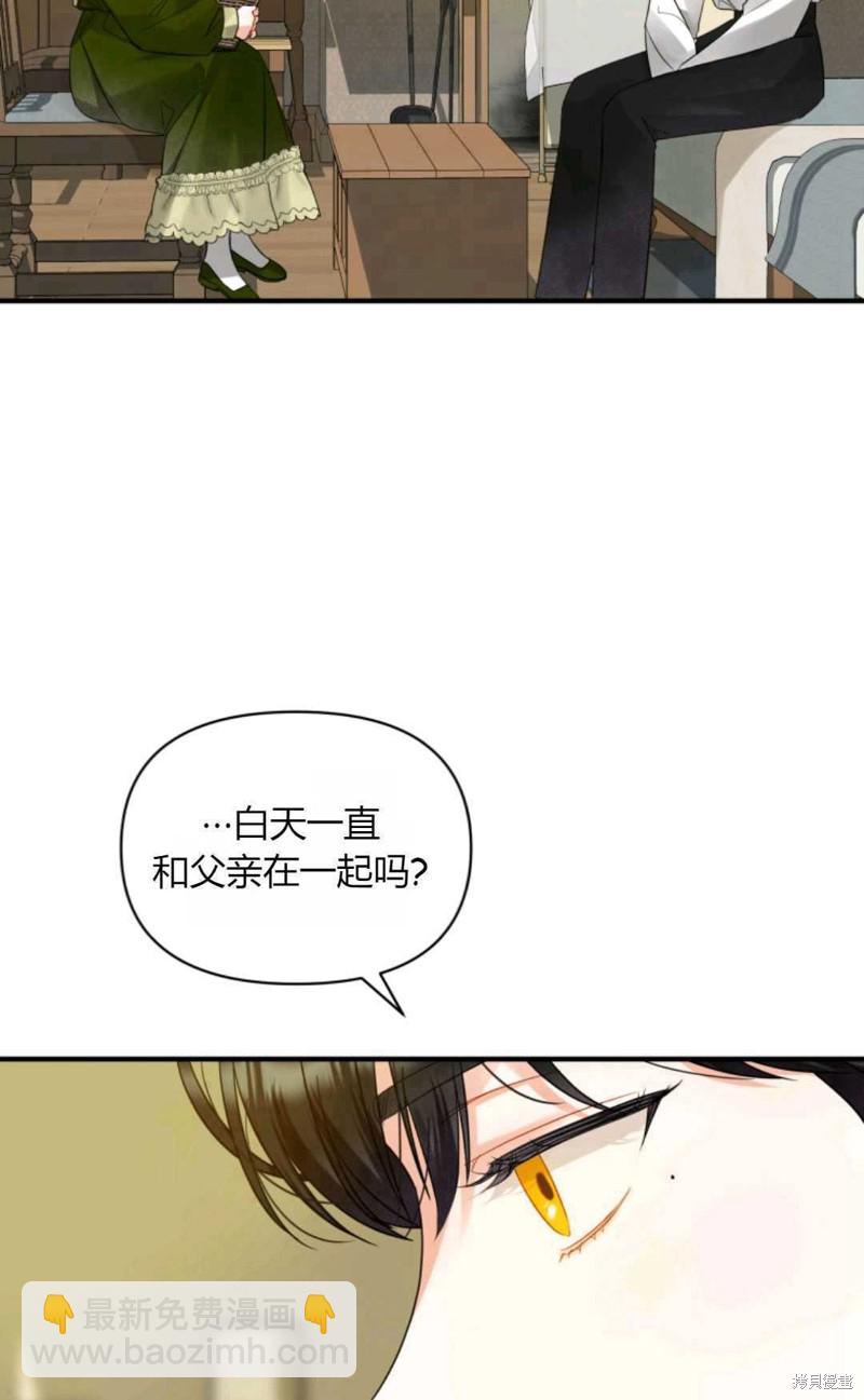 第9话20