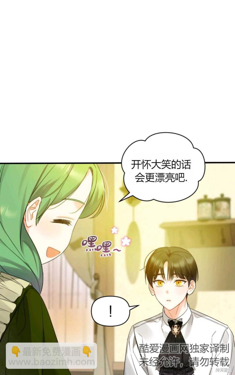 第9话28