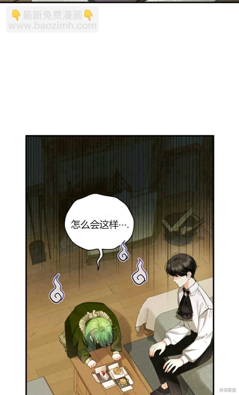 第9话45