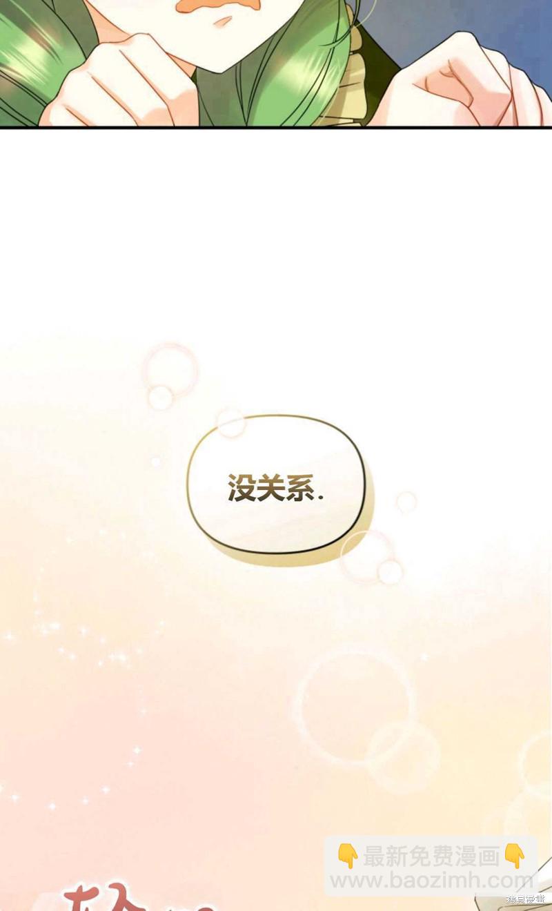 第9话47