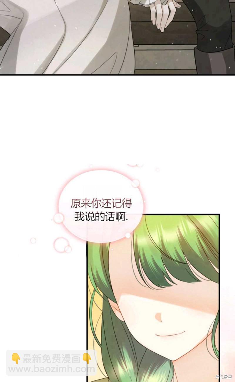 第9话63