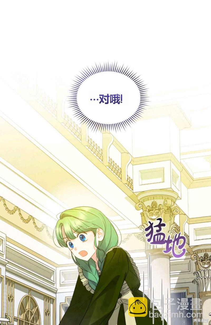 第9话77