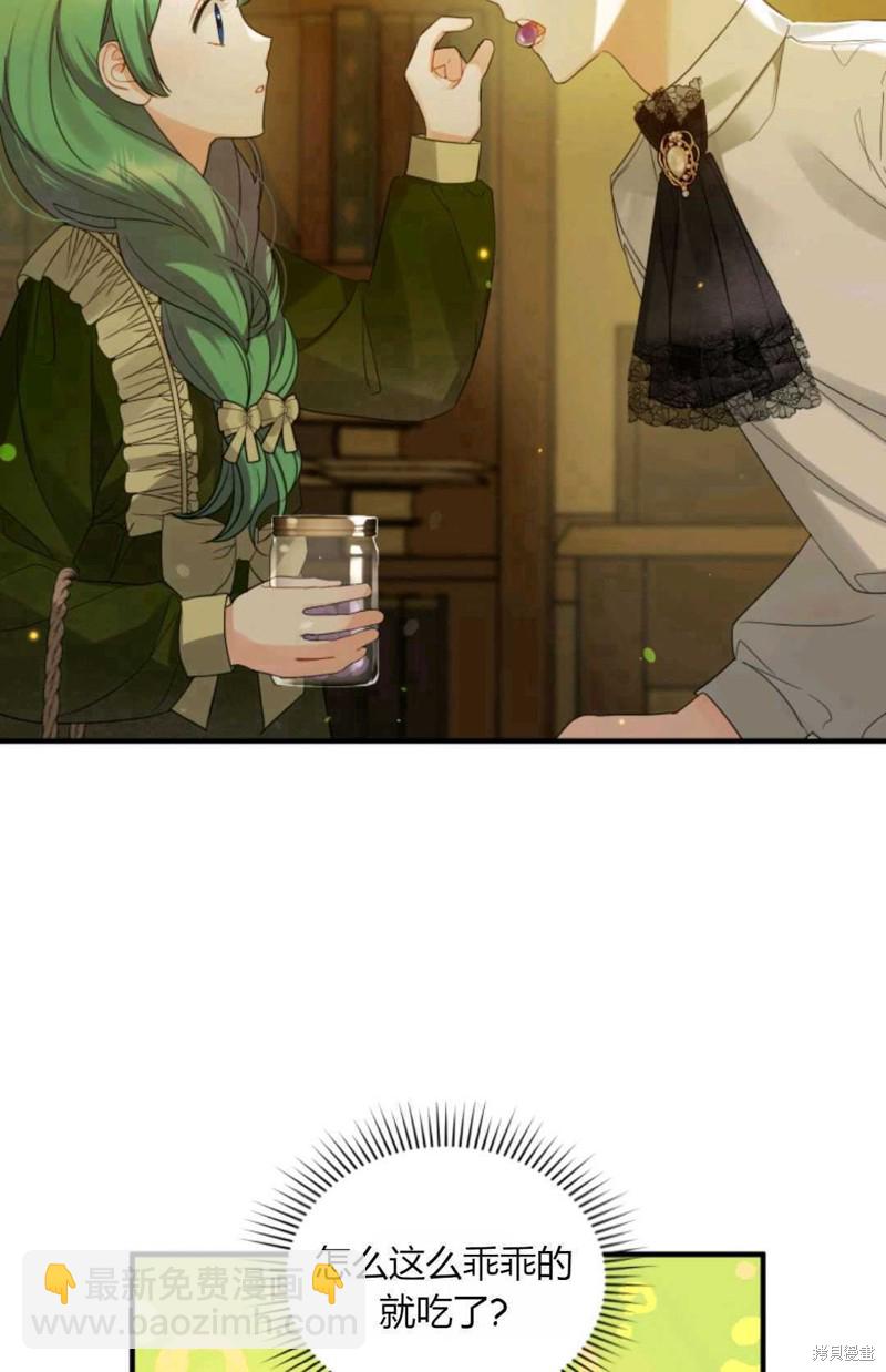 第9话9