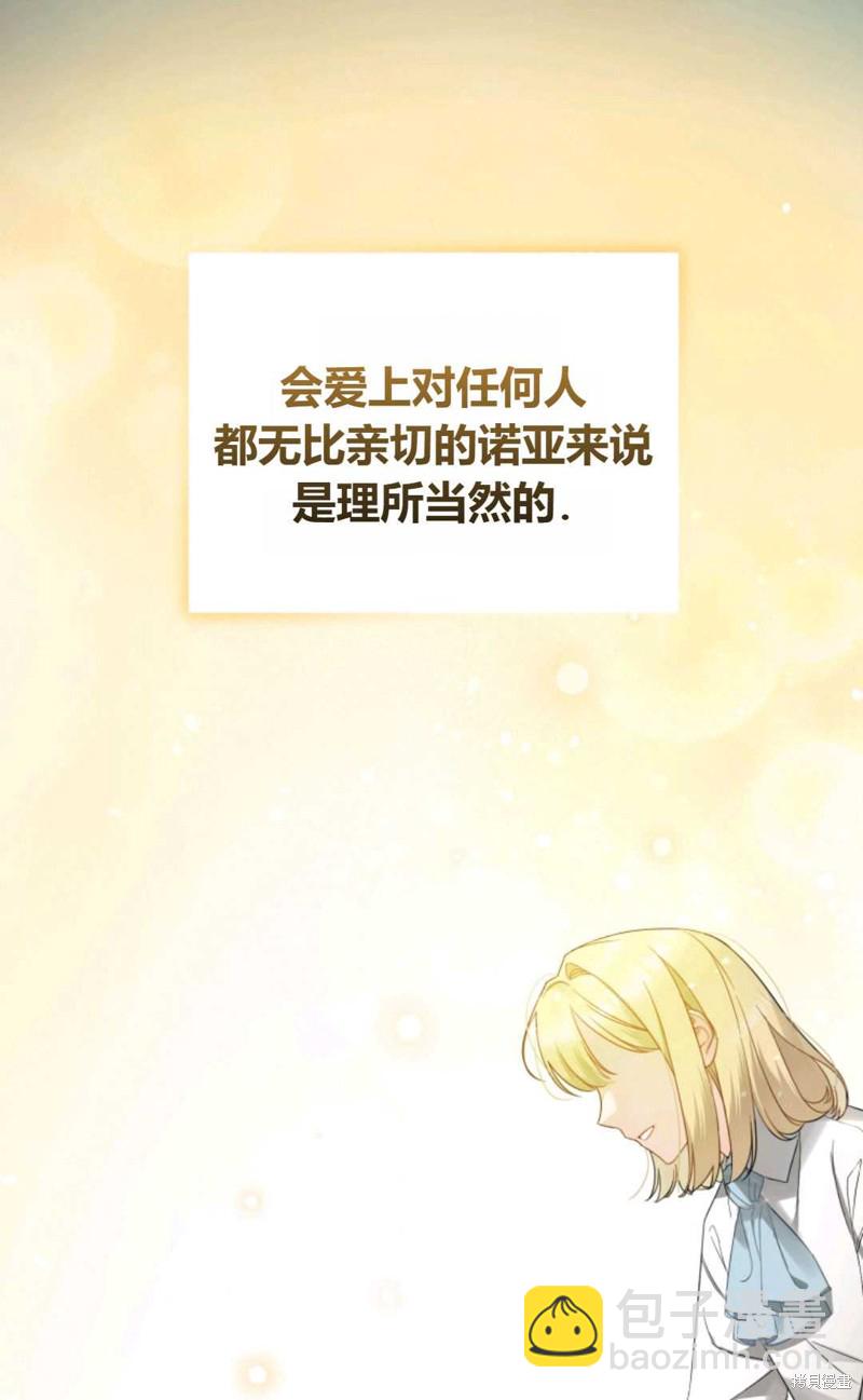 第11话14