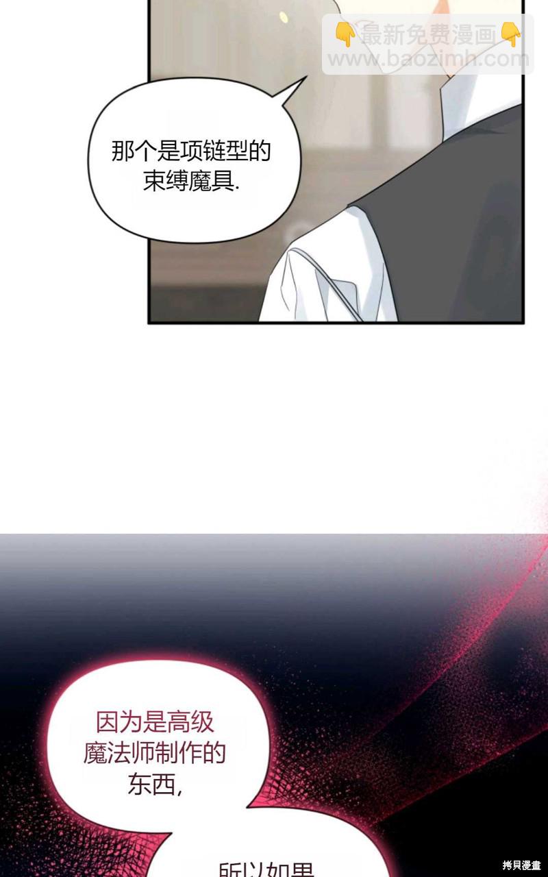 第11话48
