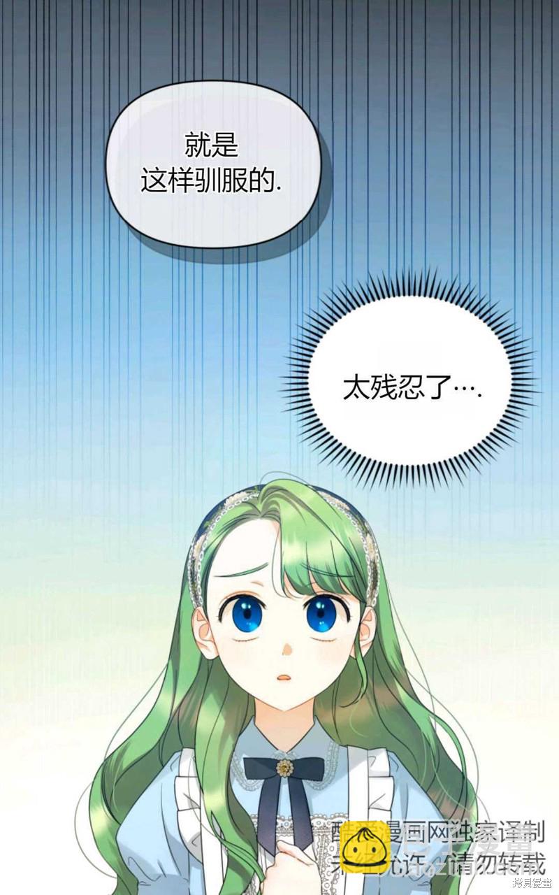 第11话56