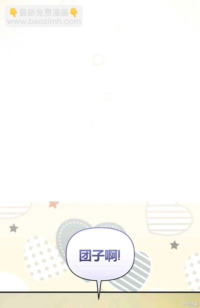 第11话67