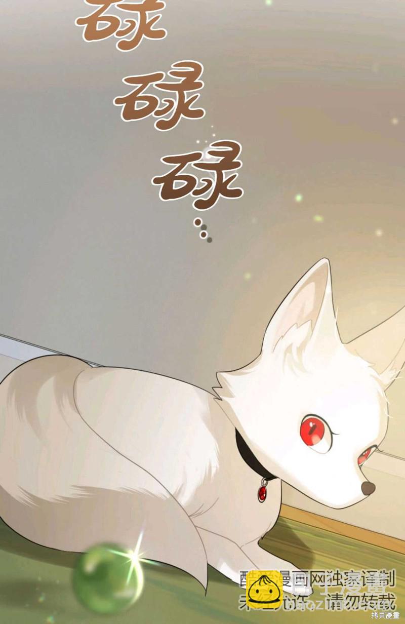 第11话76