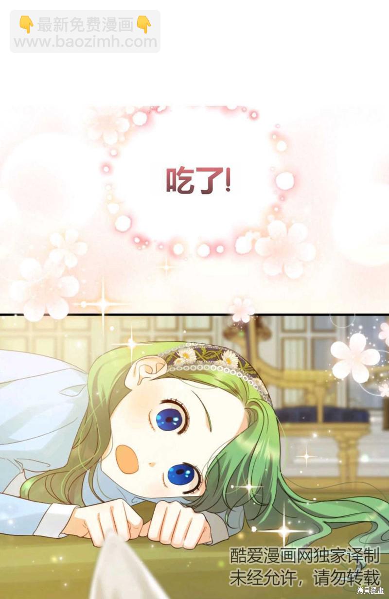 第11话81