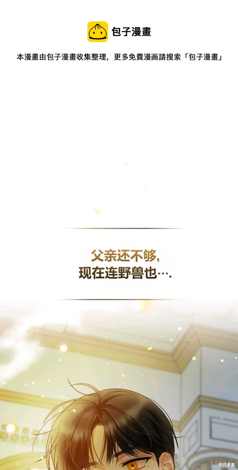 第13话0