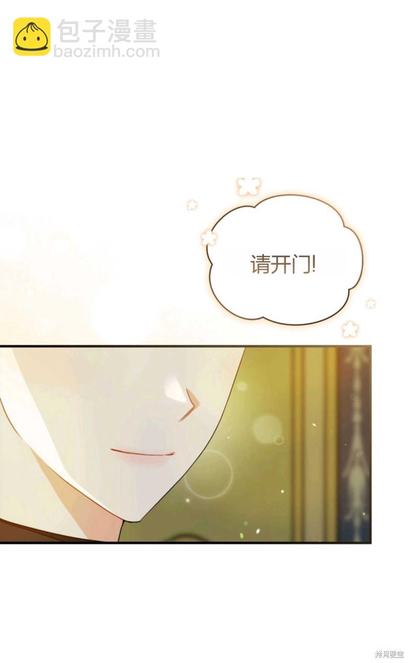第13话12