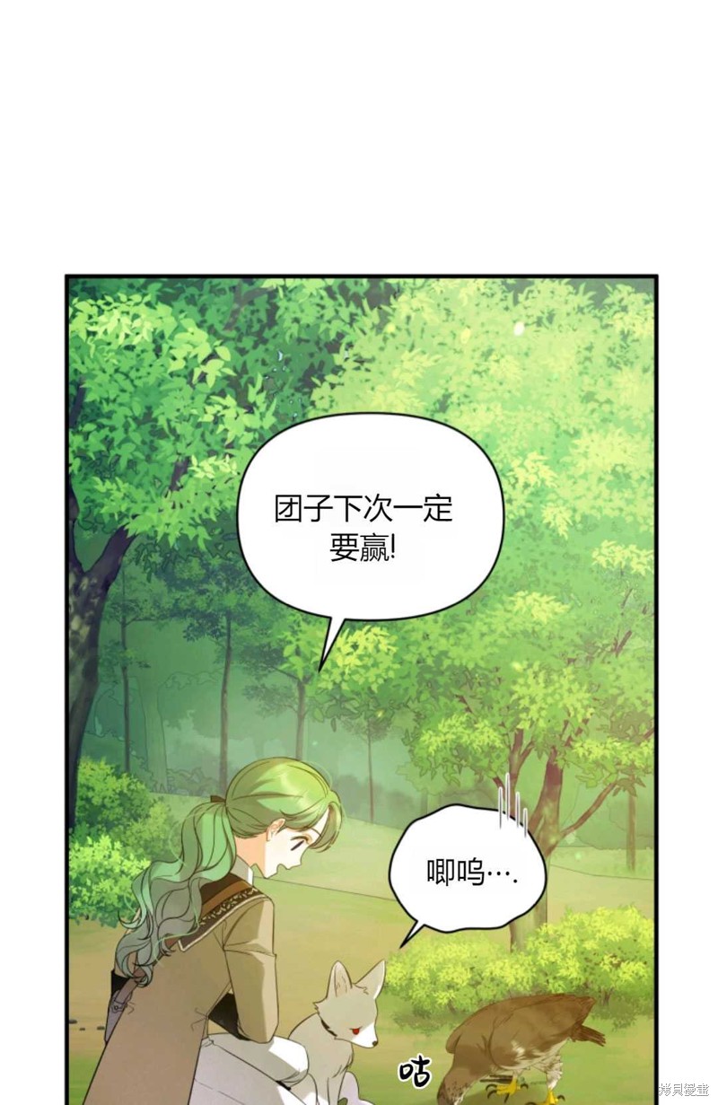 第13话27
