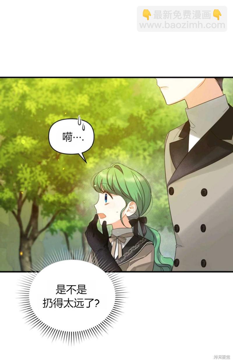 第13话42