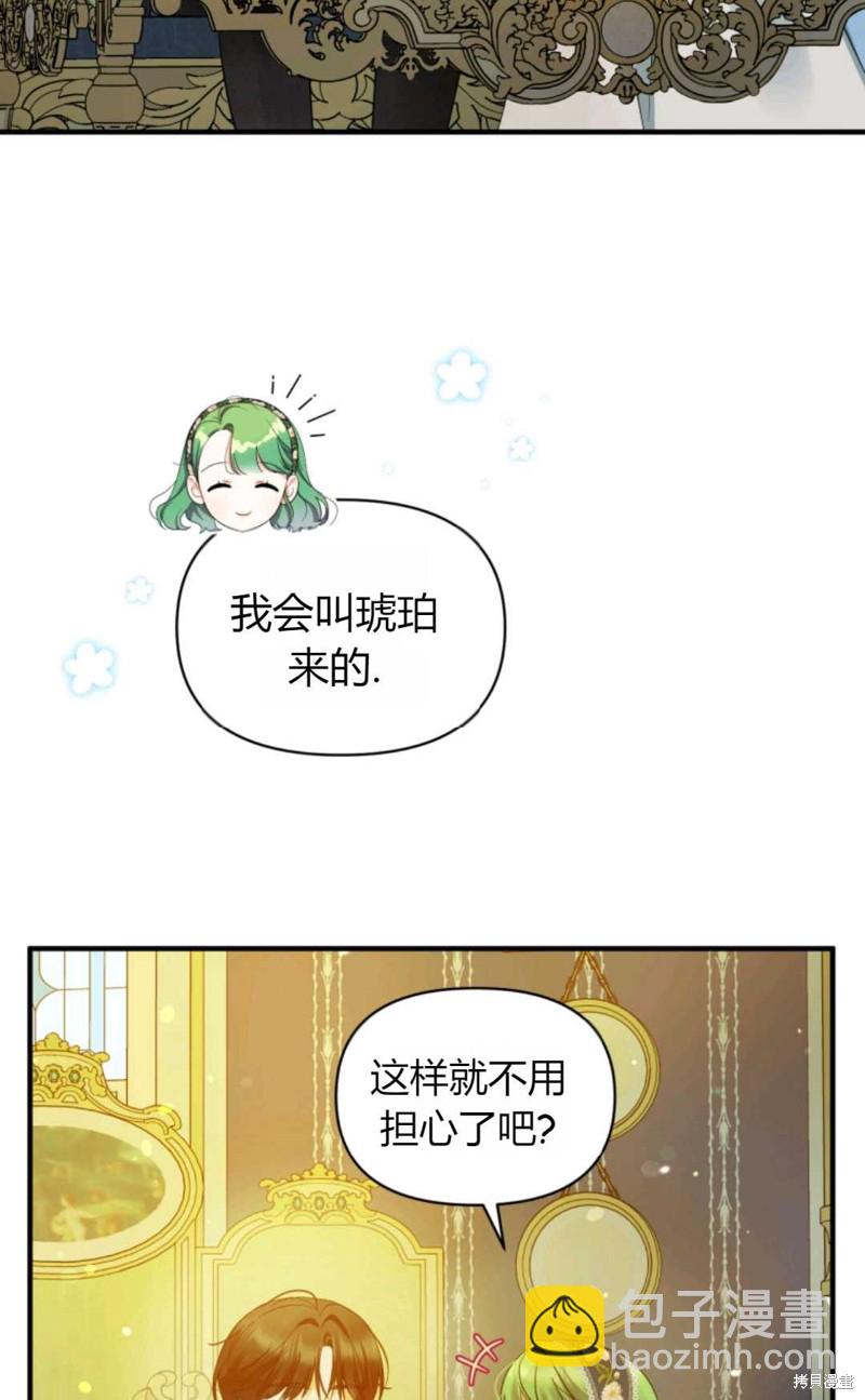 第13话7