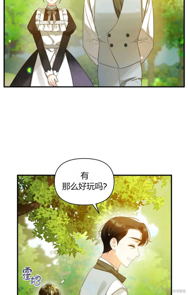 第13话72