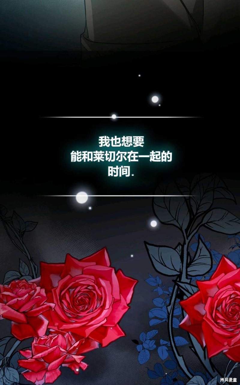 第13话90