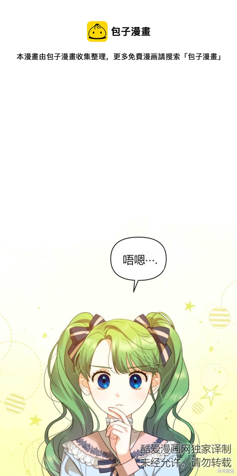 第14话0