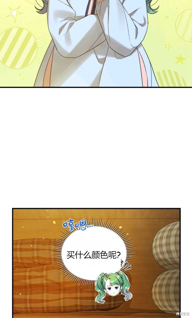 第14话1