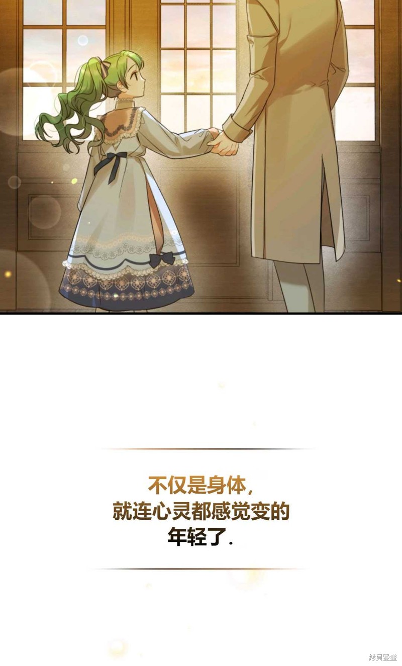 第14话10